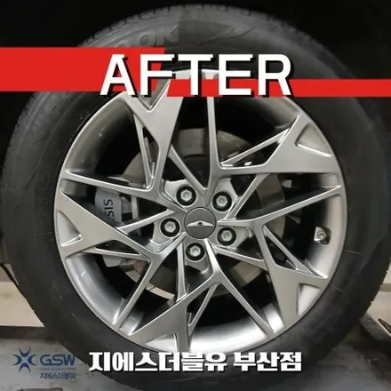 부산 제네시스 GV70 19인치 실버 휠 스크래치 복원 후기 / 성남시 시흥동
