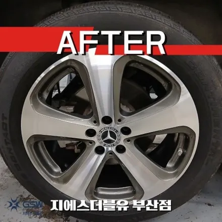 벤츠 SUV 휠복원 추천｜GLC300 19인치 다이아컷팅 휠수리 – 부산 / 성남시 시흥동