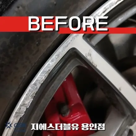 제네시스 G70 휠 긁힘, 교체 말고 복원! 용인 다이아컷팅 휠복원 / 성남시 시흥동