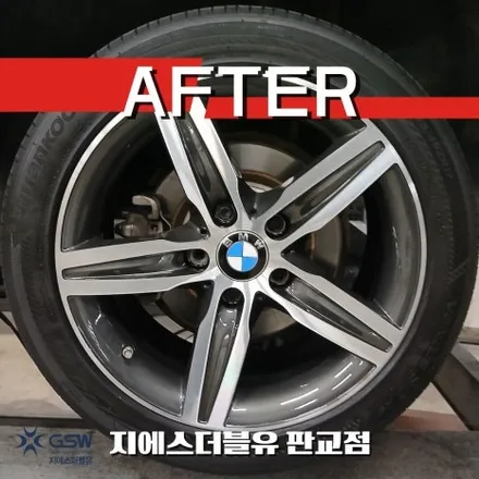 성남 BMW 118D 휠복원 다이아컷팅으로 다시 살아난 휠 / 성남시 시흥동