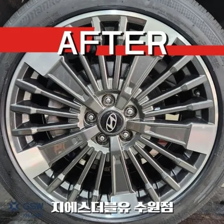 수원 싼타페 하이브리드 20인치 휠복원 후기 연석 스크래치 다이아컷팅 복원 / 성남시 시흥동