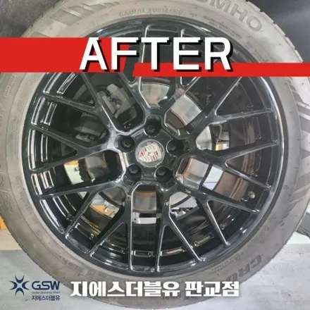포르쉐 마칸 20인치휠 강남 휠도색 깔끔한 블랙유광 크롬 도색 / 성남시 시흥동
