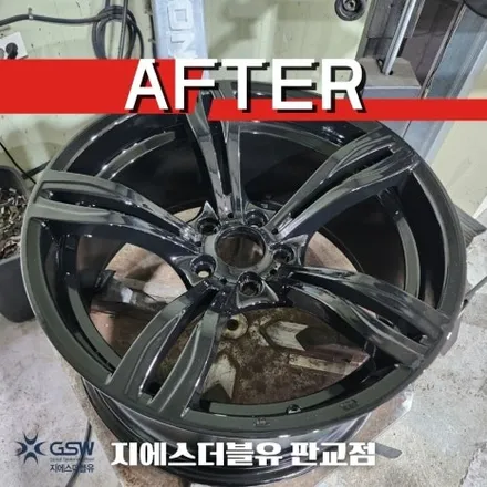 경기광주 BMW 휠도색 5시리즈 20인치휠 블랙유광 크롬 휠도색 작업 후기 / 성남시 시흥동