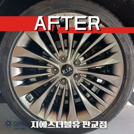 기아 올뉴 K7 19인치휠 반광 스크래치 판교 휠복원 / 성남시 시흥동