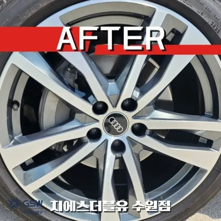 동탄 휠복원 아우디 A6 19인치휠 컷팅휠 작업 후기 / 성남시 시흥동