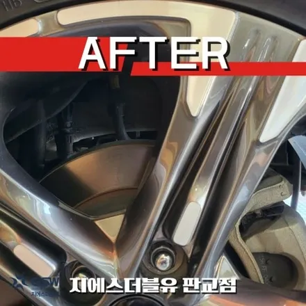 판교 기아 K5 DL3 18인치휠 컷팅 휠복원 작업 후기 / 성남시 시흥동