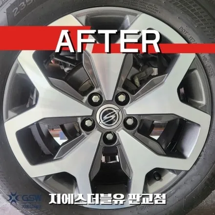토레스 18인치휠 다이아컷팅 판교 휠복원 / 성남시 시흥동
