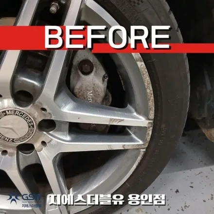 용인에서 완성된 새 휠급 복원! 벤츠 C클래스 다이아컷팅 휠복원 / 성남시 시흥동
