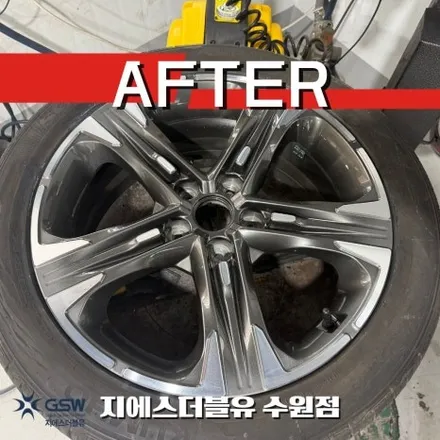 수원 K5 DL3 18인치 휠복원, 다이아컷팅 스크래치 완전 해결! / 성남시 시흥동