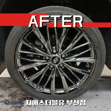 부산 그랜저 IG 휠도색｜19인치 반광 스퍼터링 순정휠 블랙크롬 / 성남시 시흥동