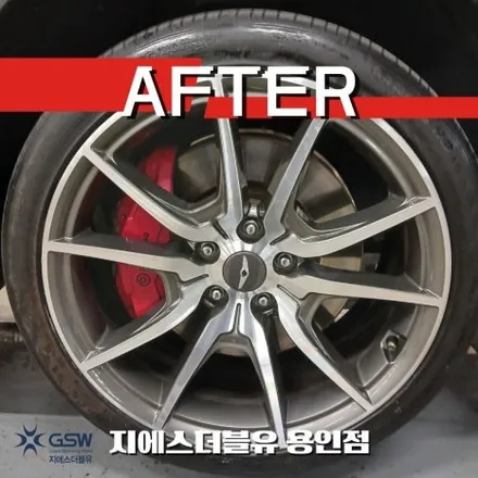 제네시스 G70 휠 긁힘, 교체 말고 복원! 용인 다이아컷팅 휠복원 / 성남시 시흥동