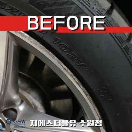 수원 BMW 730LD 휠복원 19인치 다이아컷팅 휠 스크래치 복원 후기 / 성남시 시흥동