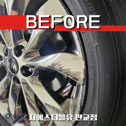 판교 쏘렌토 휠도색 19인치 화이트 크롬 휠복원 작업 후기 / 성남시 시흥동