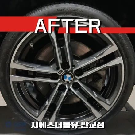 판교 수입차 휠복원 BMW 120i 18인치 휠 스크래치 해결 / 성남시 시흥동