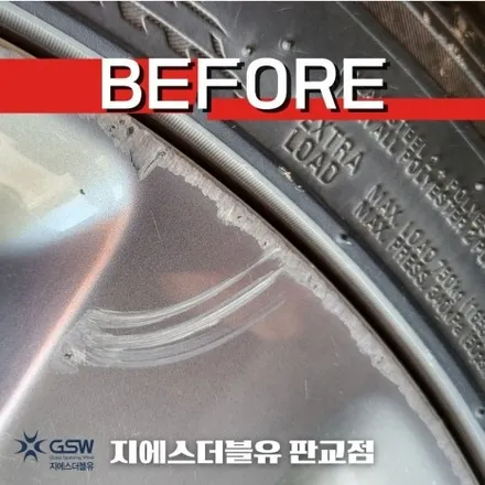 부천 휠도색 쉐보레 말리부 19인치 특별한 도색 방법은? / 성남시 시흥동
