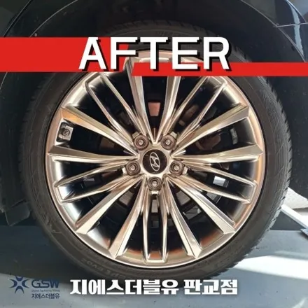 분당 중고휠 그랜저 IG 19인치휠 반광 스크래치 복원 장착 작업 후기 / 성남시 시흥동
