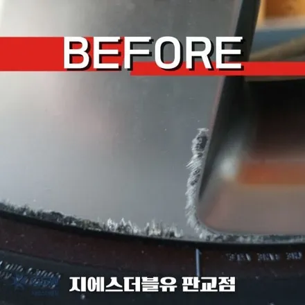 강남 휠복원 제네시스 GV80 22인치휠 상처로 인한 휠복원 작업 후기 / 성남시 시흥동