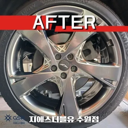 제네시스 휠복원 GV80 22인치휠 수원 휠복원 / 성남시 시흥동