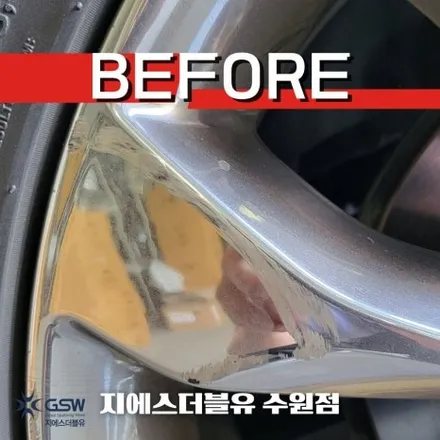 수원 더뉴 쏘렌토 19인치휠 화이트 크롬 휠도색 작업 후기 / 성남시 시흥동