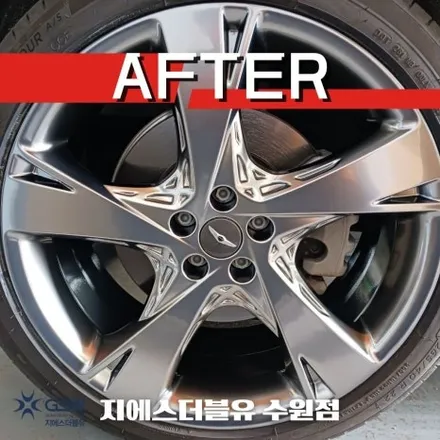 제네시스 휠복원 GV80 22인치휠 수원 휠복원 잘하는 업체! 지에스 더블유! / 성남시 시흥동