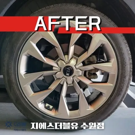 휠스크래치복원 잘하는 GSW! 쏘렌토 MQ4 작업 후기 / 성남시 시흥동