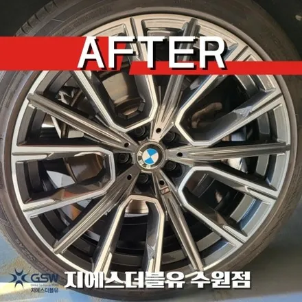 천안휠복원 BMW 730LD 20인치 컷팅휠 작업 후기 / 성남시 시흥동
