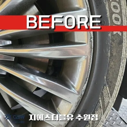 화성휠복원 기아 K9 플래티넘 19인치휠 반광 스크래치 작업 후기 / 성남시 시흥동