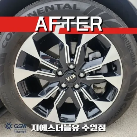 카니발 휠복원 하이리무진 19인치휠 다이아컷팅 작업 후기 / 성남시 시흥동