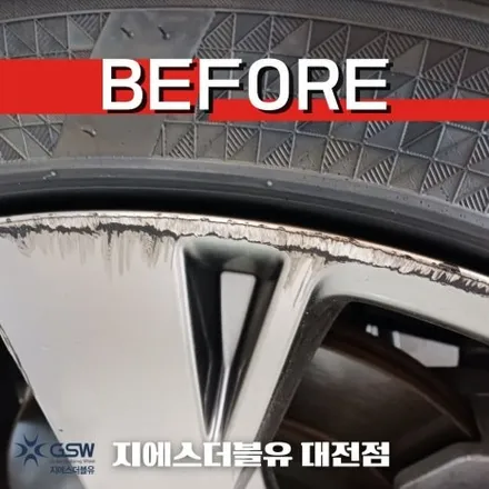 제네시스 GV80 22인치휠 반광 스크래치 세종 휠복원 / 성남시 시흥동