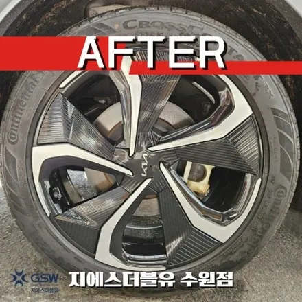 기아 EV6 GT LINE 20인치휠 다이아컷팅 수원 휠복원 / 성남시 시흥동