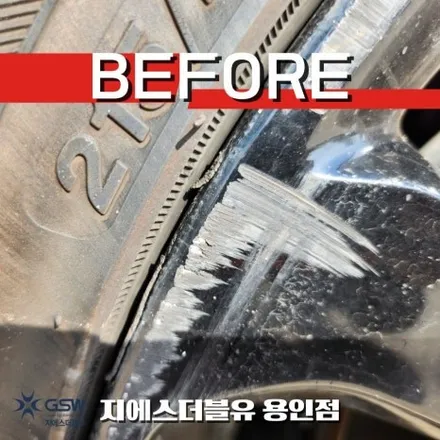 용인 휠도색 작업 티볼리 블랙유광 / 성남시 시흥동