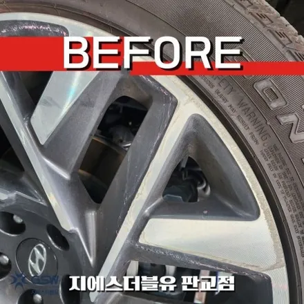 판교 싼타페 TM 20인치 다이아컷팅 휠복원, 깔끔하게 해결했어요 / 성남시 시흥동