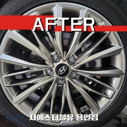 그랜저 IG 휠복원 후기 용인 반광 스퍼터링 19인치 / 성남시 시흥동