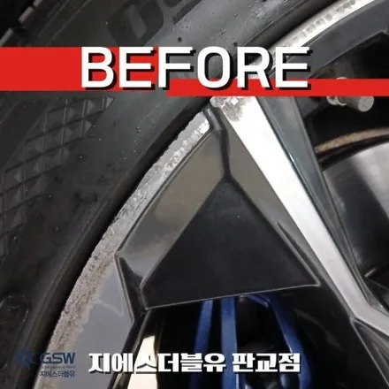 림 손상 심했던 BMW X7 판교 22인치 다이아컷팅 휠복원 / 성남시 시흥동