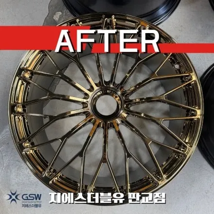 강남 람보르기니 아벤타도르 SV 휠도색 21·22인치 골드크롬 휠 작업기 / 성남시 시흥동