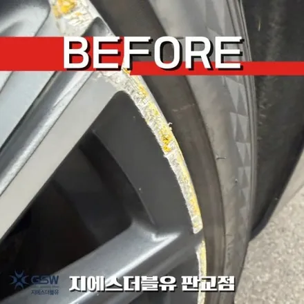 판교 BMW 7시리즈 휠복원 20인치 다이아컷팅 복원 / 성남시 시흥동