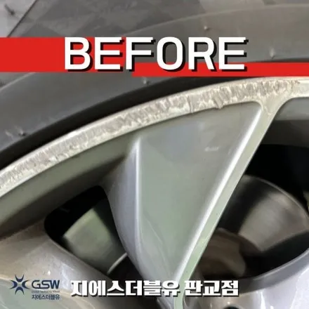 판교 BMW X4 휠복원 19인치 다이아컷팅 림손상 복원 후기 / 성남시 시흥동