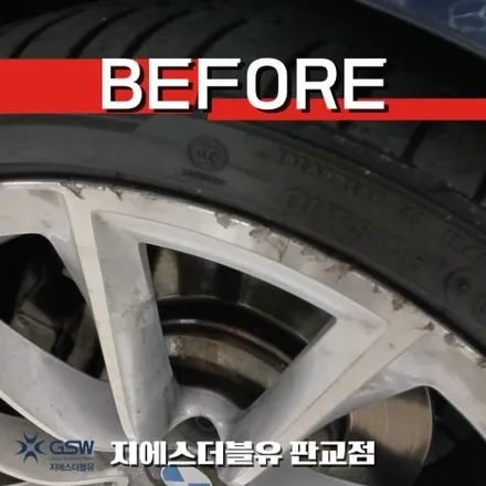판교 BMW Z4 휠복원 19인치 다이아컷팅 휠 수리 / 성남시 시흥동