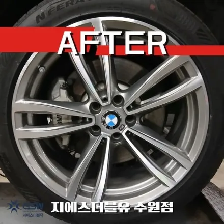 수원 BMW 730LD 휠복원 19인치 다이아컷팅 휠 스크래치 복원 후기 / 성남시 시흥동