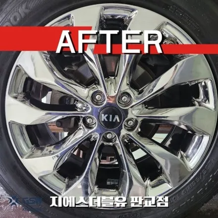판교 쏘렌토 휠도색 19인치 화이트 크롬 휠복원 작업 후기 / 성남시 시흥동