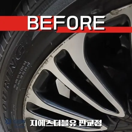 판교 링컨 에비에이터 22인치 휠복원 교체를 고민했던 차주님이 결국 복원을 선택한 이유 / 성남시 시흥동