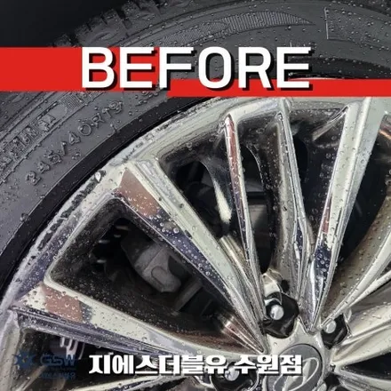 수원 그랜저 19인치 화이트크롬 휠복원 이번엔 제대로 알아보고 맡겼습니다 / 성남시 시흥동