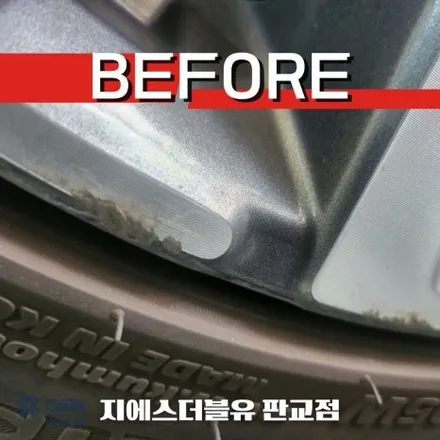 판교 스팅어 휠도색 18인치 컷팅휠에서 블랙유광 크롬 도색 후기입니다. / 성남시 시흥동