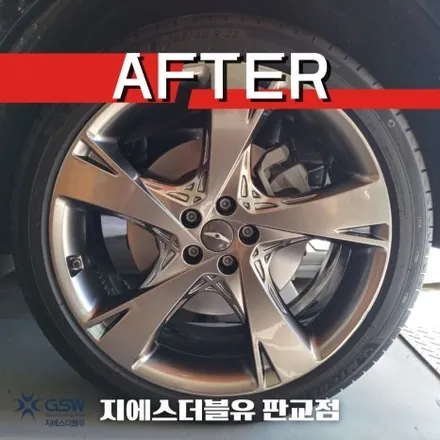 강남 휠복원 제네시스 GV80 22인치휠 상처로 인한 휠복원 작업 후기 / 성남시 시흥동