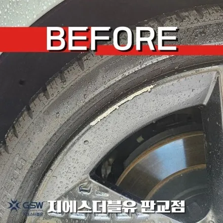 제네시스 G80 20인치 스포츠휠 고스트크롬 작업 후기 / 성남시 시흥동