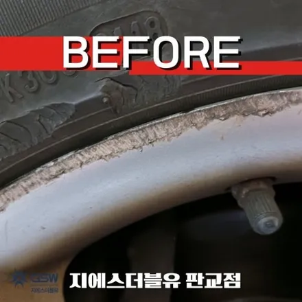 벤츠휠가격 E250 CDI 17인치 실버 스크래치 휠복원 작업 후기 / 성남시 시흥동