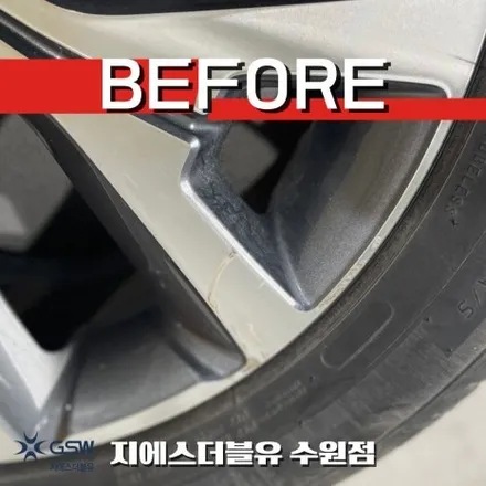 화성중고휠 펠리세이드 20인치휠 컷팅 휠복원 작업 후기 / 성남시 시흥동
