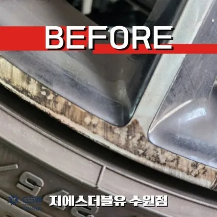 수원휠복원 제네시스 EQ900 19인치휠 반광 스크래치 작업 후기 / 성남시 시흥동