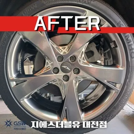 제네시스 GV80 22인치휠 반광 스크래치 세종 휠복원 / 성남시 시흥동