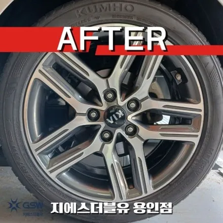용인 휠복원 기아 K3 17인치휠 컷팅휠 작업 후기 / 성남시 시흥동